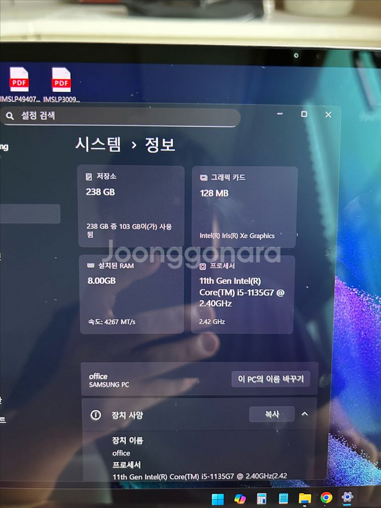 삼성전자 갤럭시북 프로360 NT930QDB + 펜--2