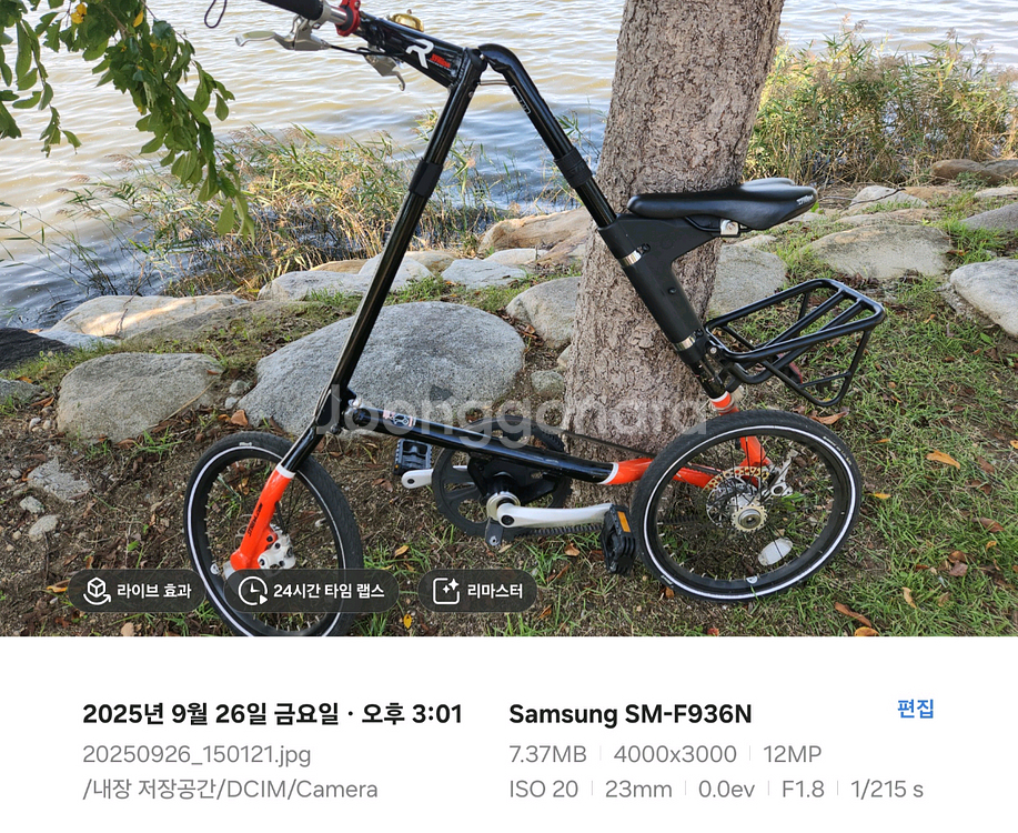 접이식 자전거 스트라이다 팝니다.--7