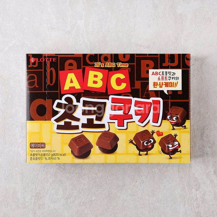 [칼답] CU 씨유 abc초코쿠키 무료교환권 오늘까지--0