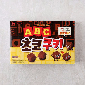 [칼답] CU 씨유 abc초코쿠키 무료교환권 오늘까지