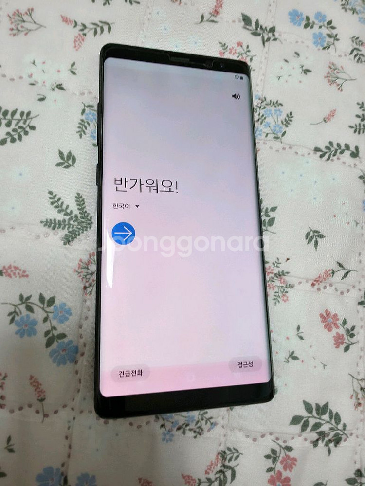 갤럭시 노트8 블랙 256G--5