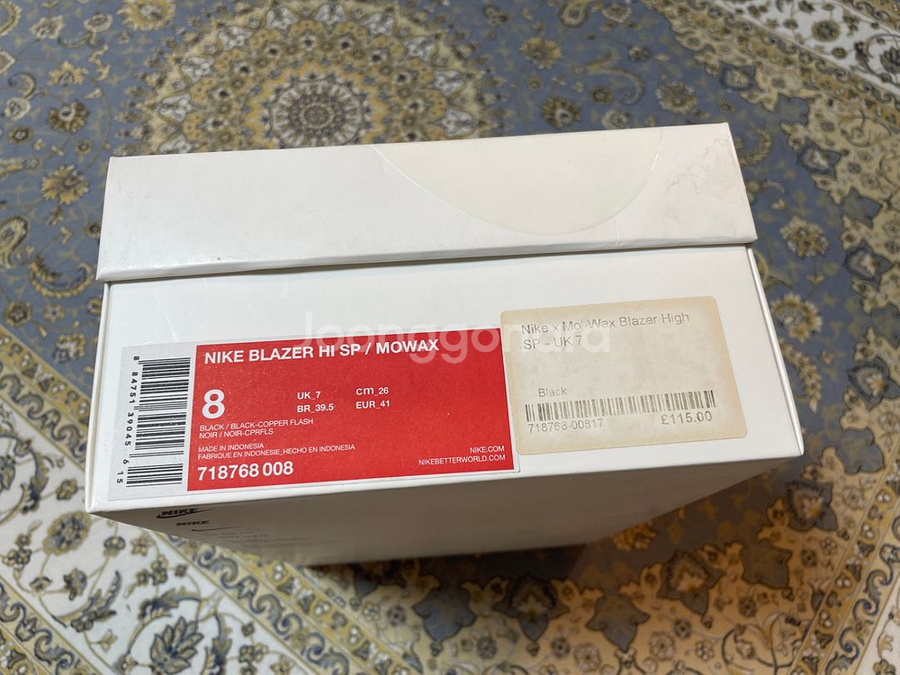 나이키 블레이저 모왁스 에디션 블랙 / 260 사이즈--8