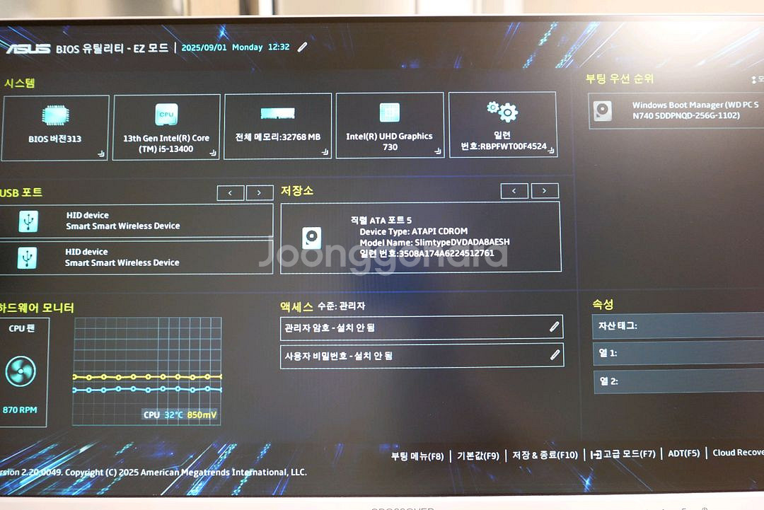 ASUS D700SE I5 13400 32GB PC--6