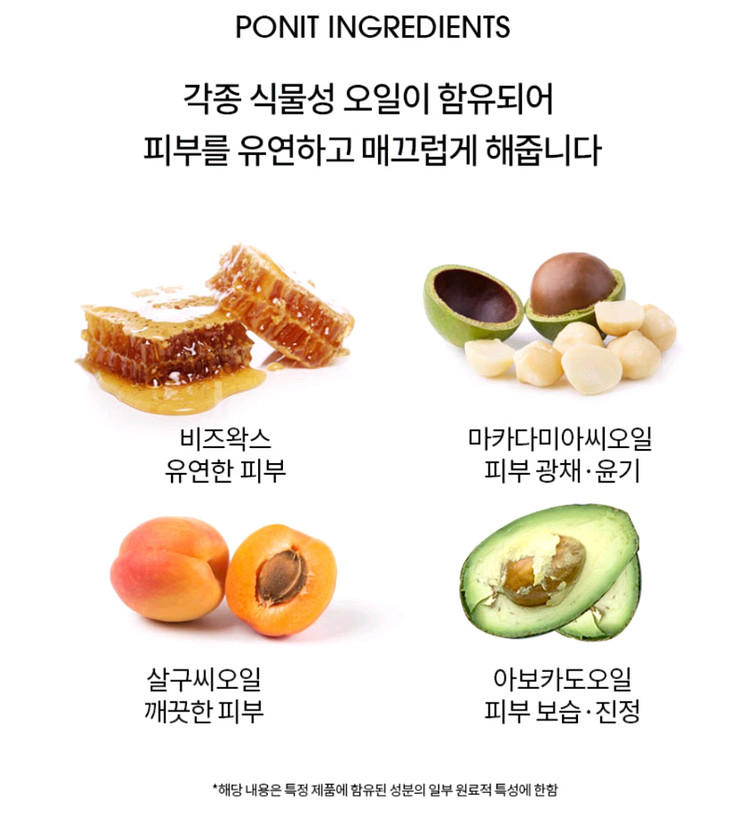 에소테소피 라벤더 스페셜 마사지 크림--3