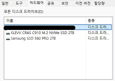 삼성 갤럭시북 5 프로 14인치 32GB, 4TB ss--5