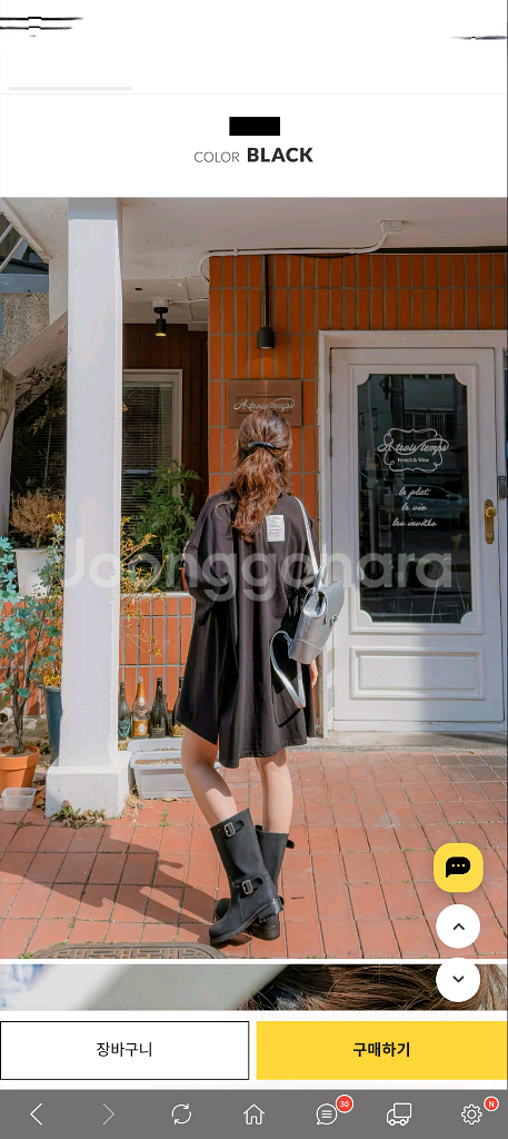 루즈핏 롱티셔츠 2종--1