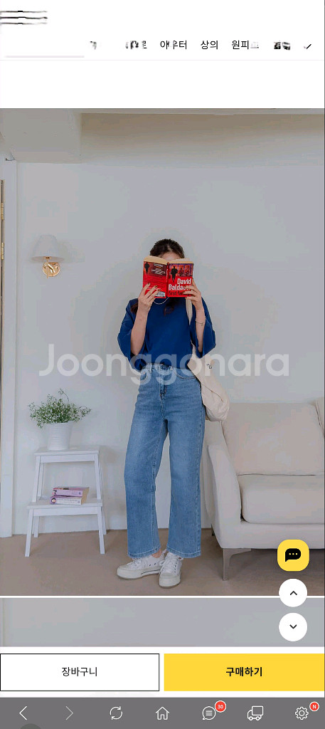 루즈핏 롱티셔츠 2종--2