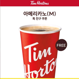 팀홀튼 아메리카노 M