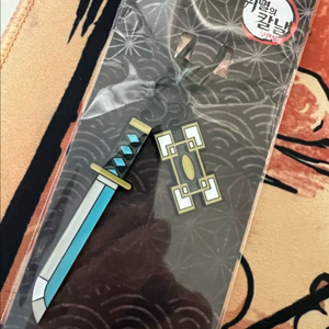 귀멸의칼날 일륜도 키링(무이치로)(교환O)