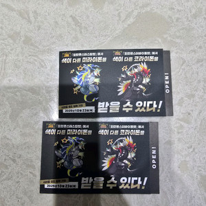 포켓몬스터 이로치 미라이돈 코라이돈 코드 판매