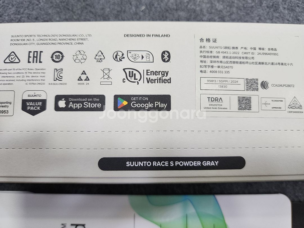 미개봉 순토 레이스S 파우더 그레이--2