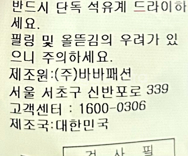[여자 66]더아이잗 퍼플체크 더블버튼 울 롱코트--6
