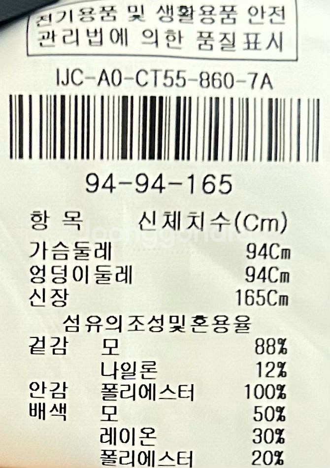 [여자 66]더아이잗 퍼플체크 더블버튼 울 롱코트--5
