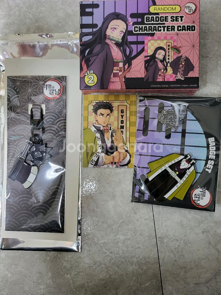 귀멸의칼날 교메이 일륜도 키링, cgv 뱃지 일괄 판--0