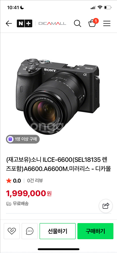 소니미러리스6600렌즈포함--0