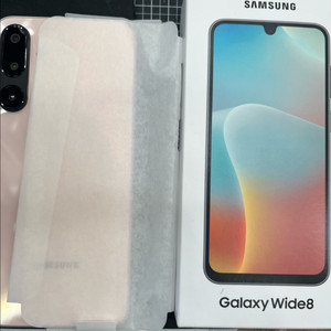 와이드8 핑크
