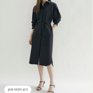 시에 SIE 오드셔츠원피스