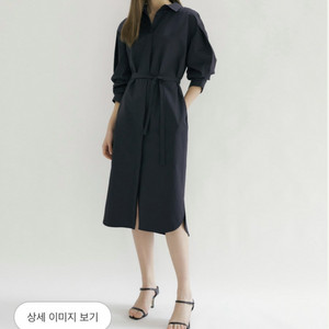 시에 SIE 오드셔츠원피스