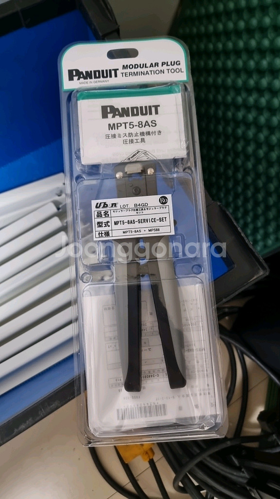 팬튜잇 MPT5-8AS( 2개)--0