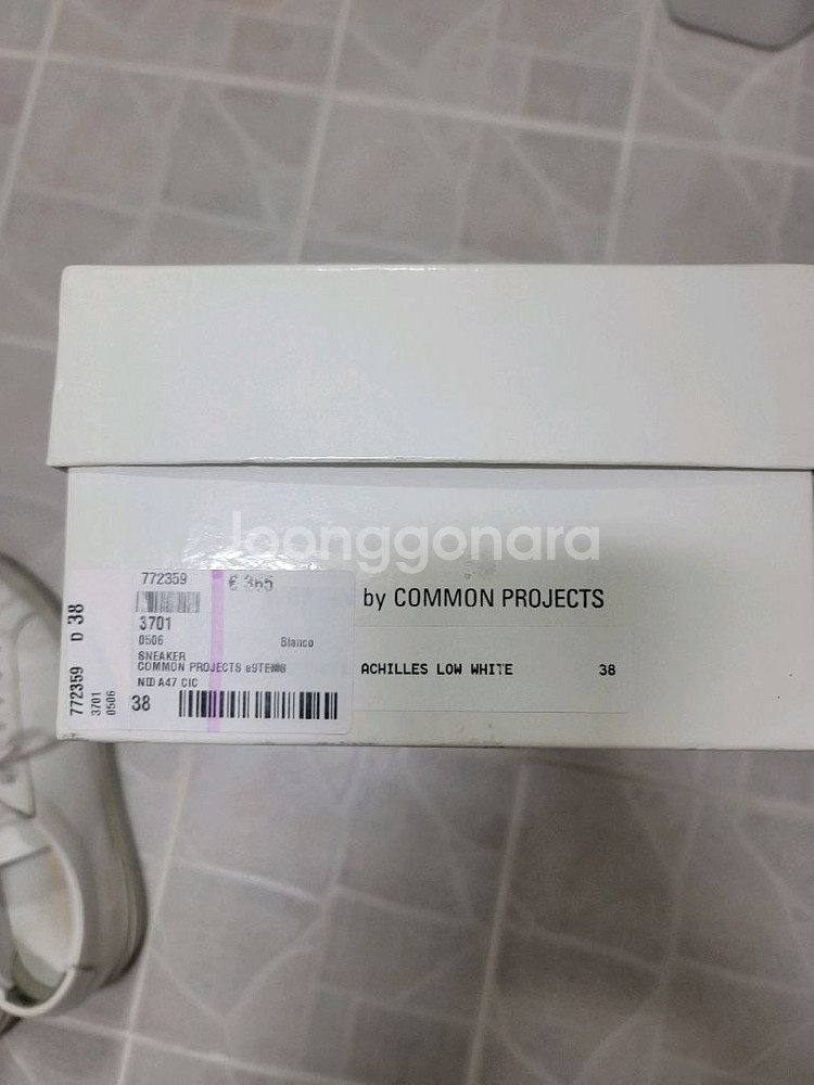 커먼프로젝트 아킬레스 (풀박스)--1