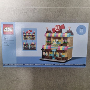 40692 레고 사탕가게 프로모션