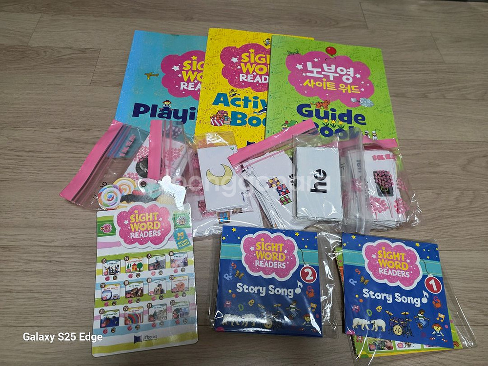 노부영 사이트워드--1