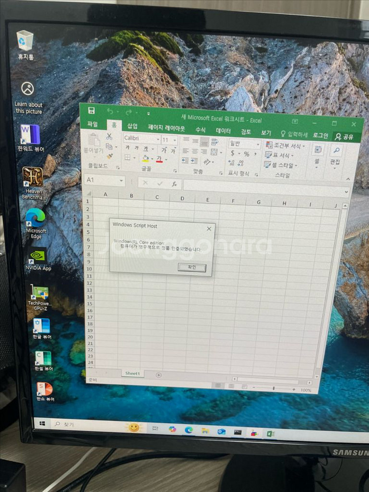 게임•사무용 PC i7 ssd 500gb, ram 20--7
