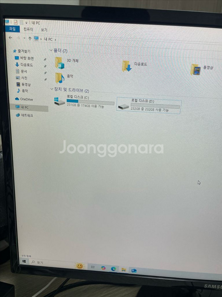 게임•사무용 PC i7 ssd 500gb, ram 20--6