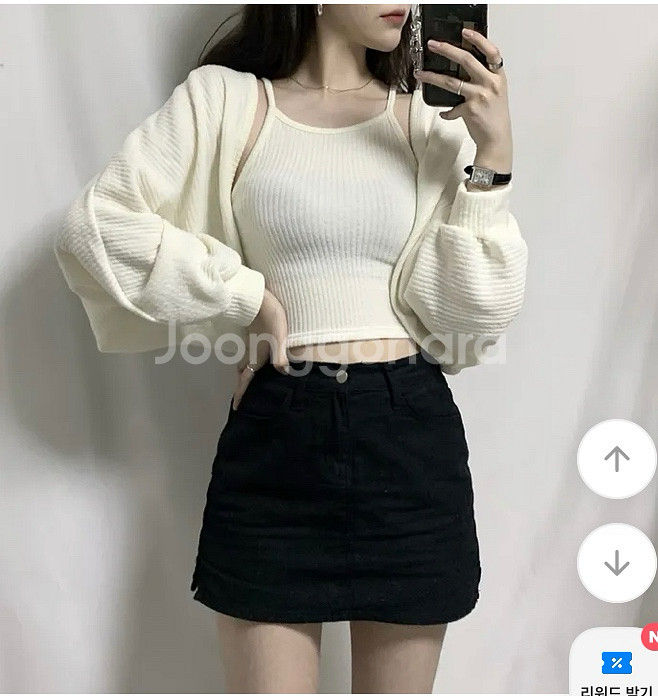 에이블리 볼레로 가디건 세트--0