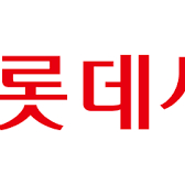 롯데시네마 예매 1장당 8500원 판매(2장 가능)