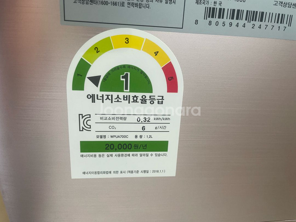 SK매직 직수 냉온정수기 WPU-A700C--4