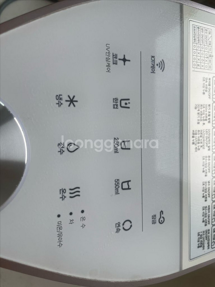 SK매직 직수 냉온정수기 WPU-A700C--5