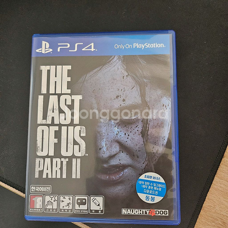 라스트 오브 어스 1 리마스터--0