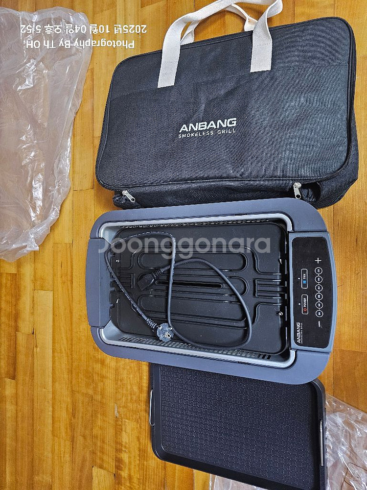 안방 무연그릴 AB901MF 전기 연기없는 그릴--1