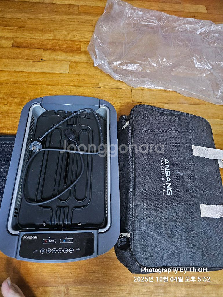 안방 무연그릴 AB901MF 전기 연기없는 그릴--3