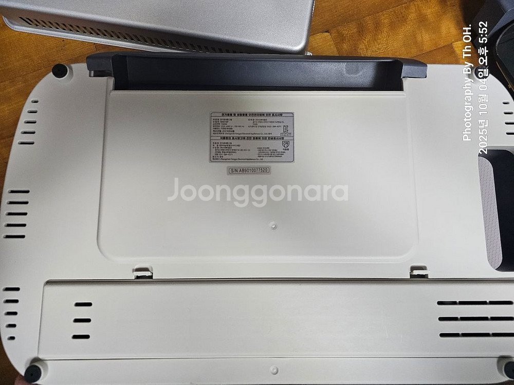 안방 무연그릴 AB901MF 전기 연기없는 그릴--5
