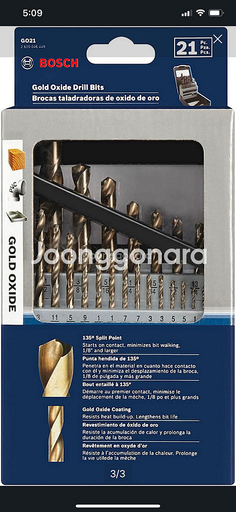 보쉬 드릴비트 세트--2