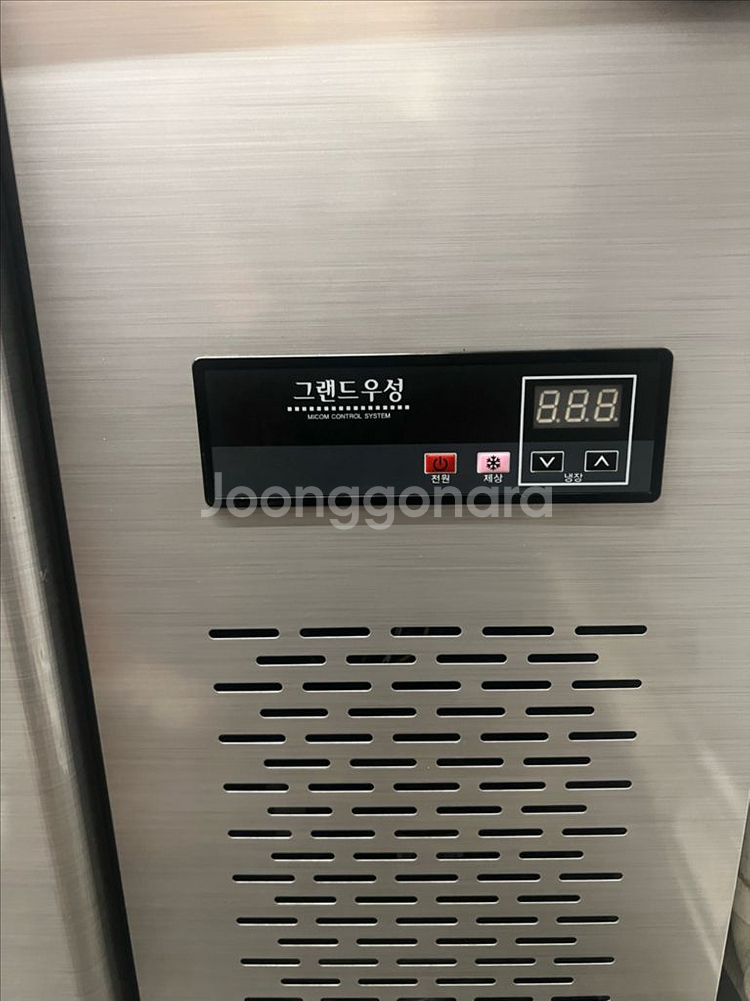 그랜드우성 테이블 냉장고 GWM-150RT 모델 판매합--1