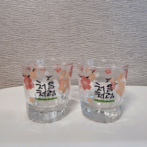 처음처럼 벚꽃소주잔(새상품)-분홍