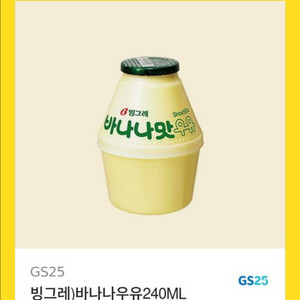 바나나우유 기프티콘 판매합니다