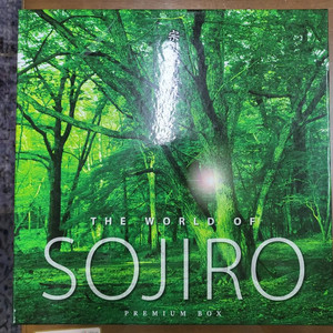 소지로 프리미엄 박스