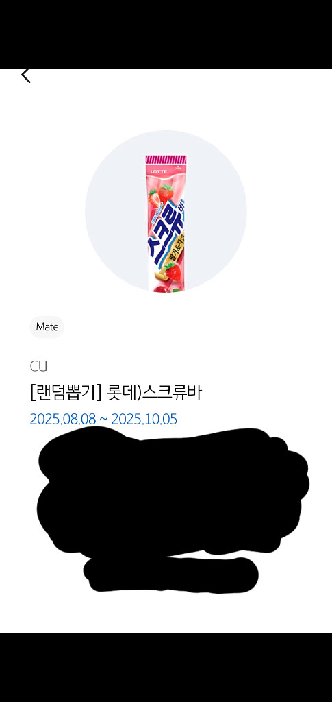 cu 스크류바--0