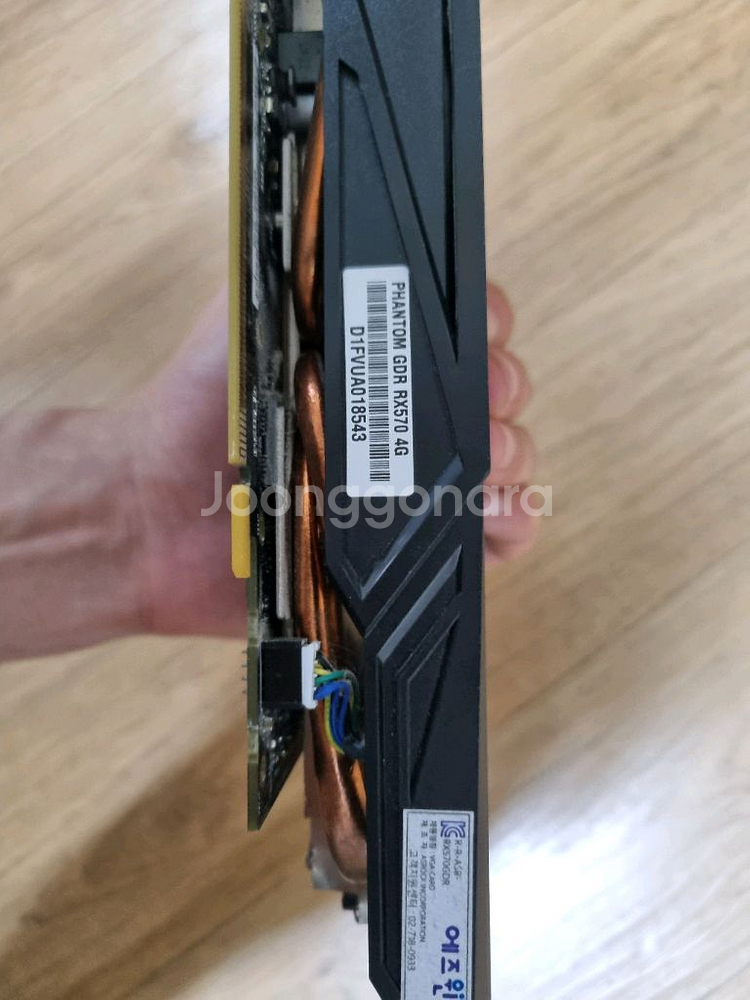 ASRock RX570 4G 팬텀 그래픽카드--1