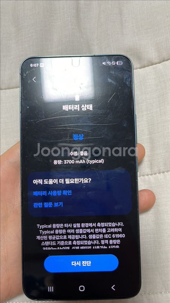 갤럭시 S22 그린 256기가--7