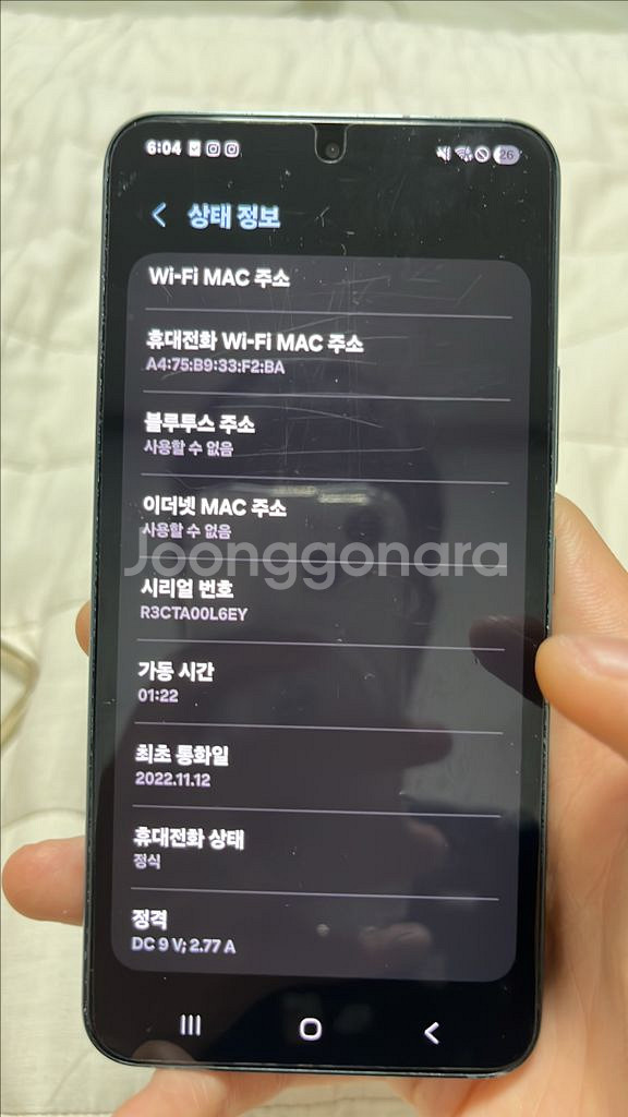 갤럭시 S22 그린 256기가--6