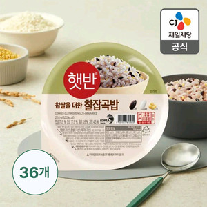CJ 햇반 찰잡곡밥 210G 36개