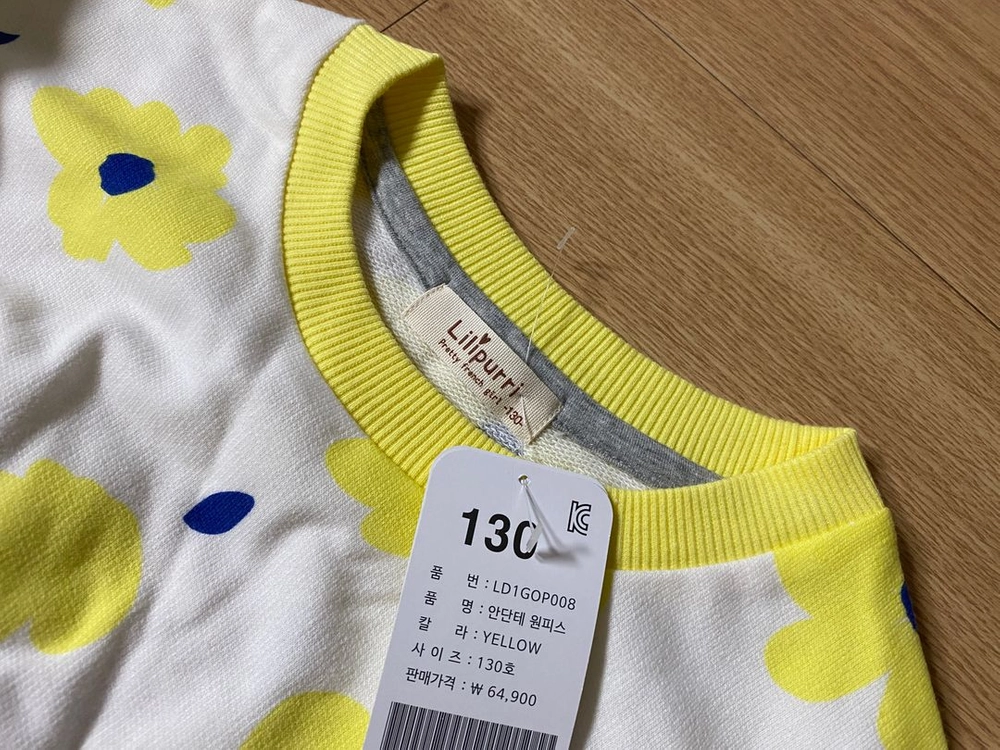 리본 원피스 130,140 이미지