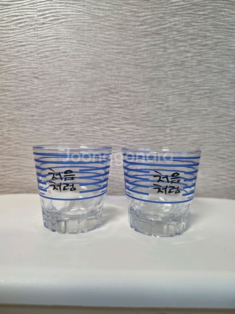 처음처럼 여름소주잔(새상품)--0