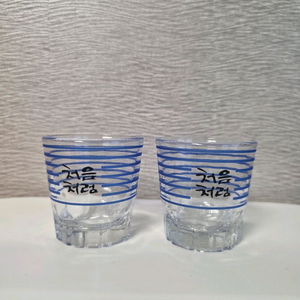 처음처럼 여름소주잔(새상품)