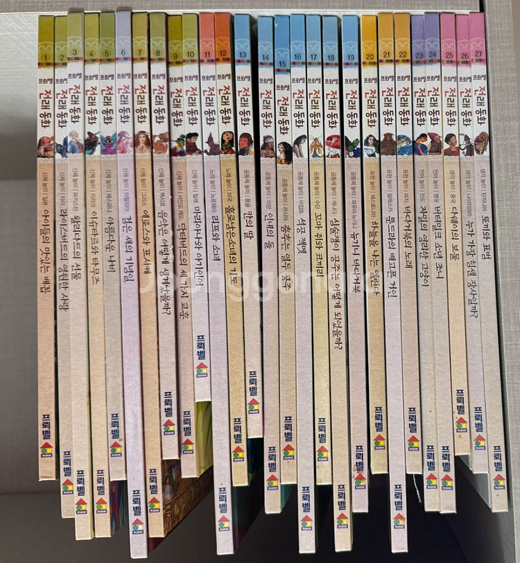 프뢰벨 전래동화 세계편 1~27--0